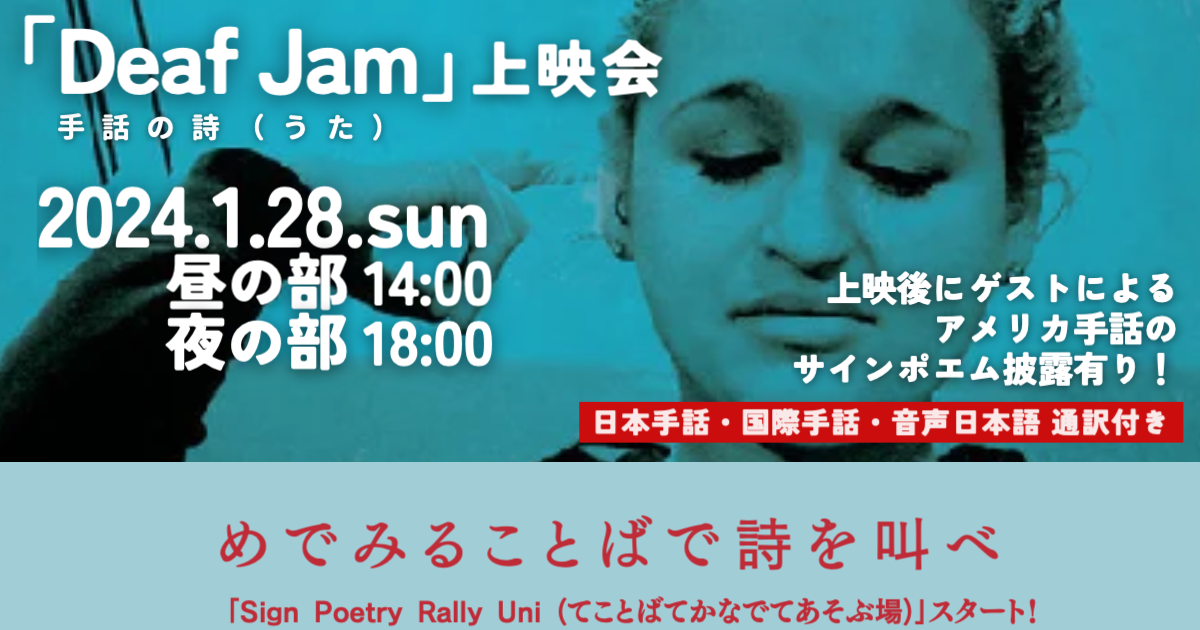 5005公式サイト 1月28日